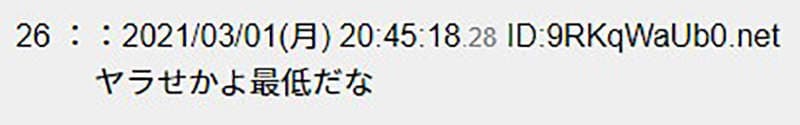 《出会◯秒合体》AV业界人士吐槽都是假 网友崩溃直呼只剩时间停止器可以信
