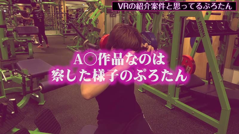 D槽女优《深田咏美做重训》这不是AV企划不要想著等等健身房里超展开喔