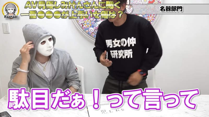 专业认证《清水健严选啪最爽AV女优》最猛的那位甚至让他一不小心就射O
