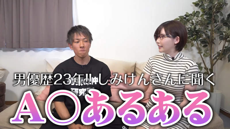 新一代AV女王深田咏美有要啪！只是找AV男优清水健来聊聊八卦