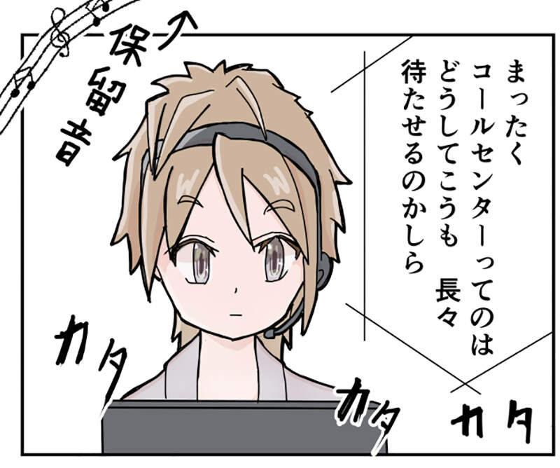 《客服人员揭露恐怖真相》播音乐的时候还是听得到你的声音 跟著唱歌的网友全都羞死了
