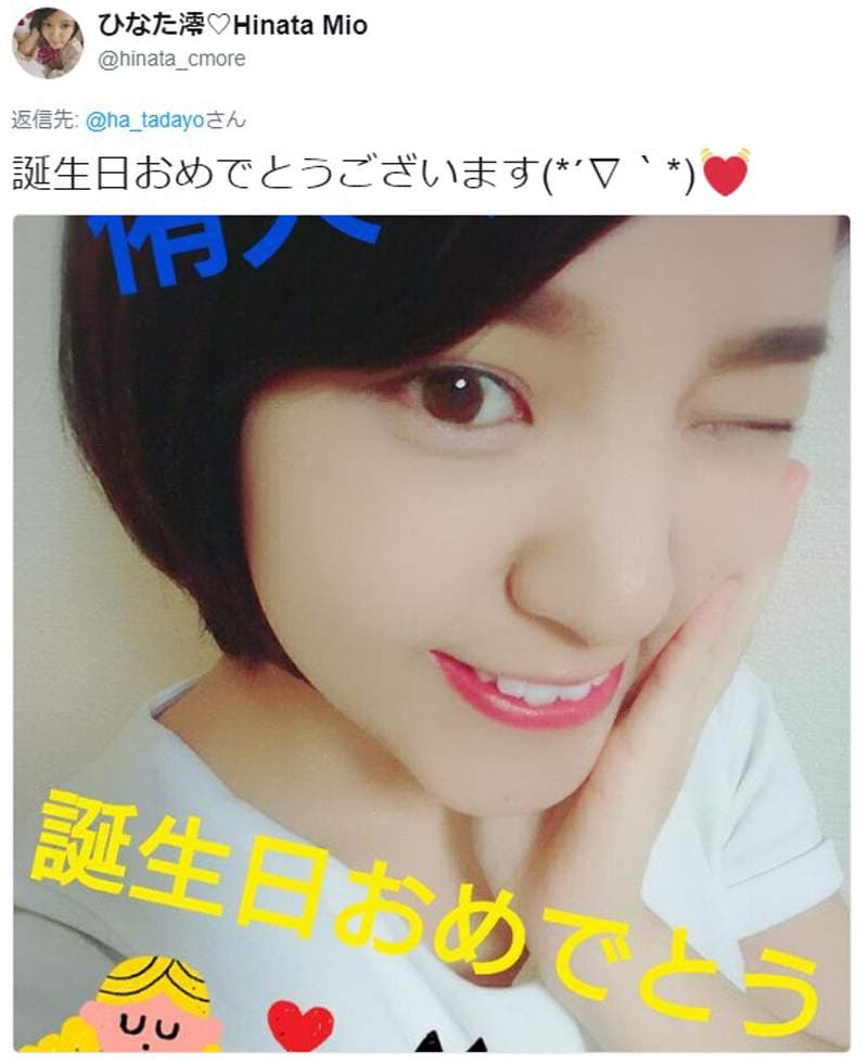 《AV女优日向澪》记不住粉丝生日很抱歉？本来就没有义务记住吧……