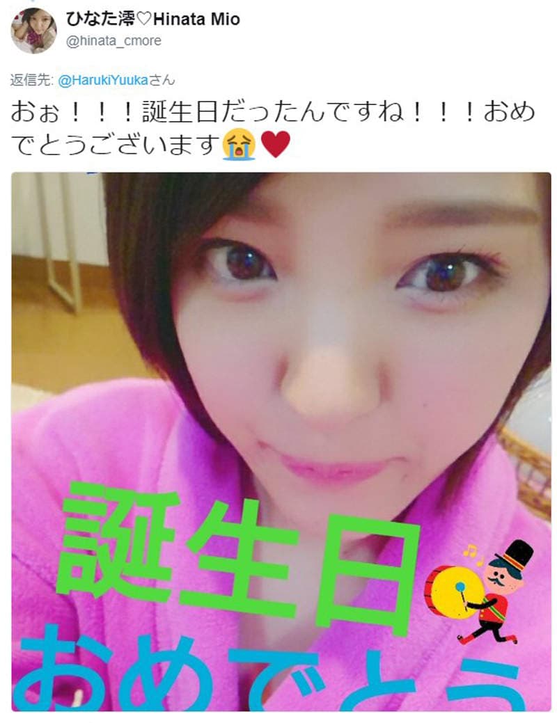 《AV女优日向澪》记不住粉丝生日很抱歉？本来就没有义务记住吧……