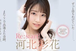 震撼回归河北彩花，还有7月出道新人分享给大家了解一下