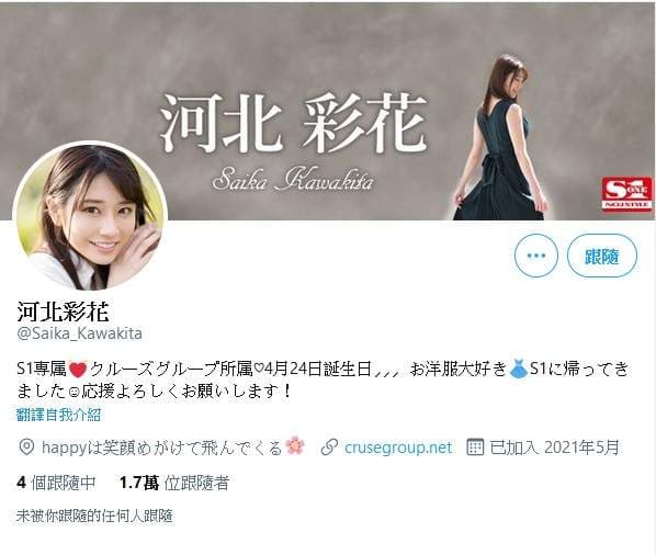 震撼回归《河北彩花》还有7月出道新人分享给大家了解一下
