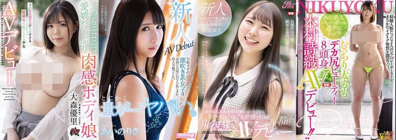 震撼回归《河北彩花》还有7月出道新人分享给大家了解一下