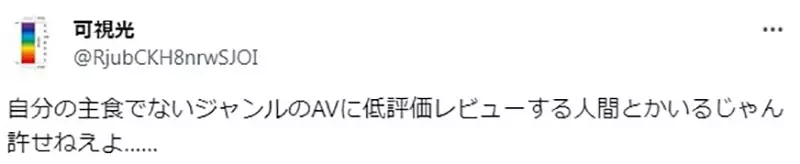 《人们自以为很懂色情》其实只懂自己癖好的小一部分?对其他属性一窍不通甚至会敌视 《人们自以为很懂色情》其实只懂自己癖好的小一部分?对其他属性一窍不通甚至会敌视