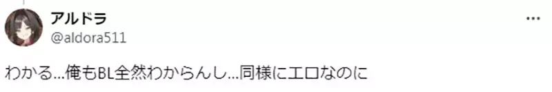 《人们自以为很懂色情》其实只懂自己癖好的小一部分?对其他属性一窍不通甚至会敌视 《人们自以为很懂色情》其实只懂自己癖好的小一部分?对其他属性一窍不通甚至会敌视