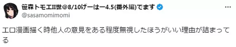 《人们自以为很懂色情》其实只懂自己癖好的小一部分?对其他属性一窍不通甚至会敌视 《人们自以为很懂色情》其实只懂自己癖好的小一部分?对其他属性一窍不通甚至会敌视
