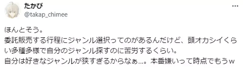 《人们自以为很懂色情》其实只懂自己癖好的小一部分?对其他属性一窍不通甚至会敌视 《人们自以为很懂色情》其实只懂自己癖好的小一部分?对其他属性一窍不通甚至会敌视
