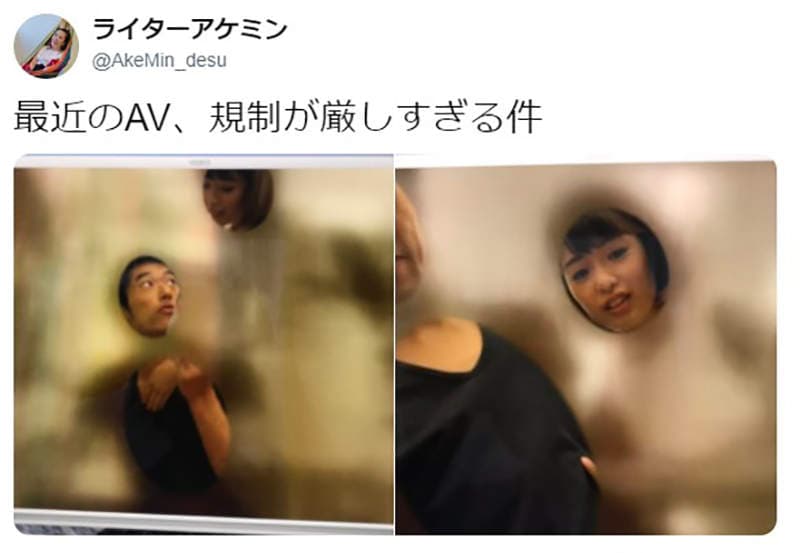 不是18禁《AV超厚修正疑问》外拍取景这么怕惹上麻烦吗……