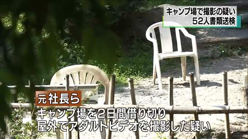 不是18禁《AV超厚修正疑问》外拍取景这么怕惹上麻烦吗……