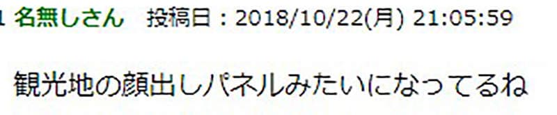 不是18禁《AV超厚修正疑问》外拍取景这么怕惹上麻烦吗……