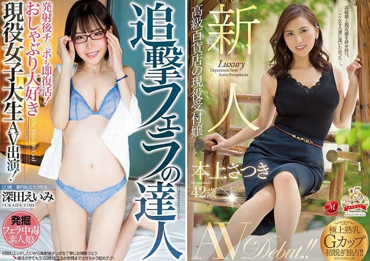 《宅宅AVDay》2018年11月份AV女优出道完整版