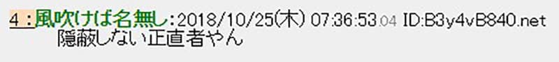 处女定义之争《新人AV女优若宫穂乃》只做过一次还勉强算处女……？