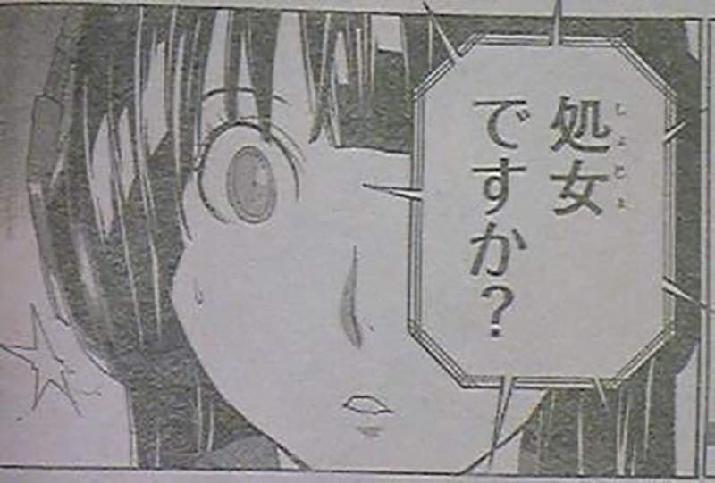 处女定义之争《新人AV女优若宫穂乃》只做过一次还勉强算处女……？