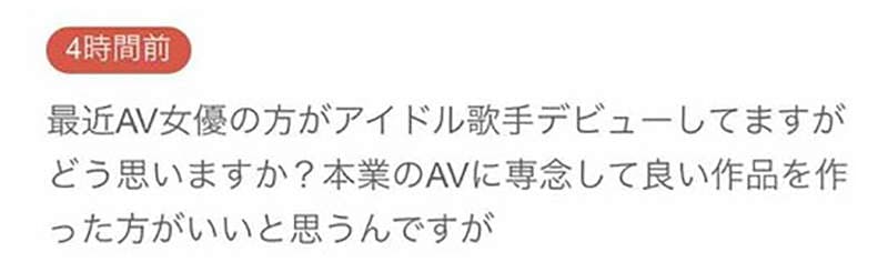 AV女优天使萌不拍VR作品的原因？尽是因为…