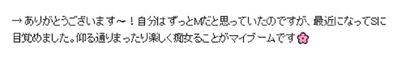AV女优天使萌不拍VR作品的原因？尽是因为…