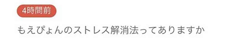 AV女优天使萌不拍VR作品的原因？尽是因为…