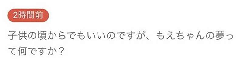 AV女优天使萌不拍VR作品的原因？尽是因为…