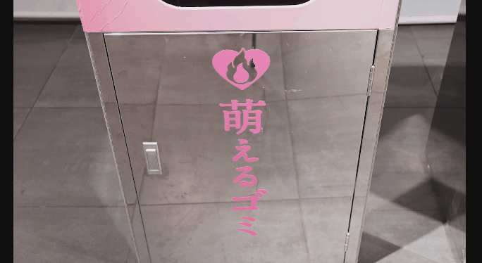《SOD垃圾箱》万圣节过后的整洁让你我来维护吧❤