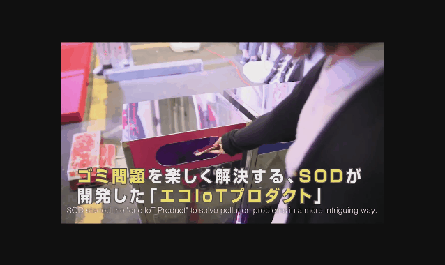 《SOD垃圾箱》万圣节过后的整洁让你我来维护吧❤