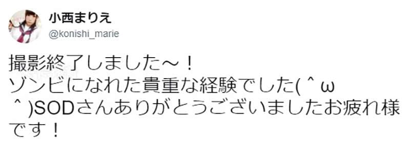 《SOD丧尸AV》小西真理惠血染全身 不说还以为在拍阴尸路