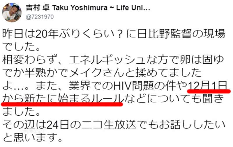 《AV警语进化》制服也要强调是假的？女学生的片子会不会越来越难拍……