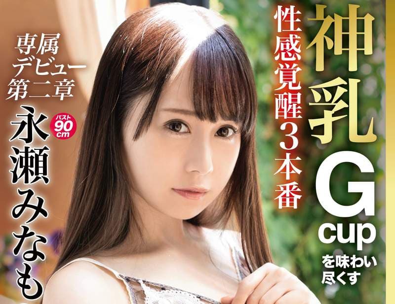 《宅宅AVDay》2018年12月份AV女优出道完整版