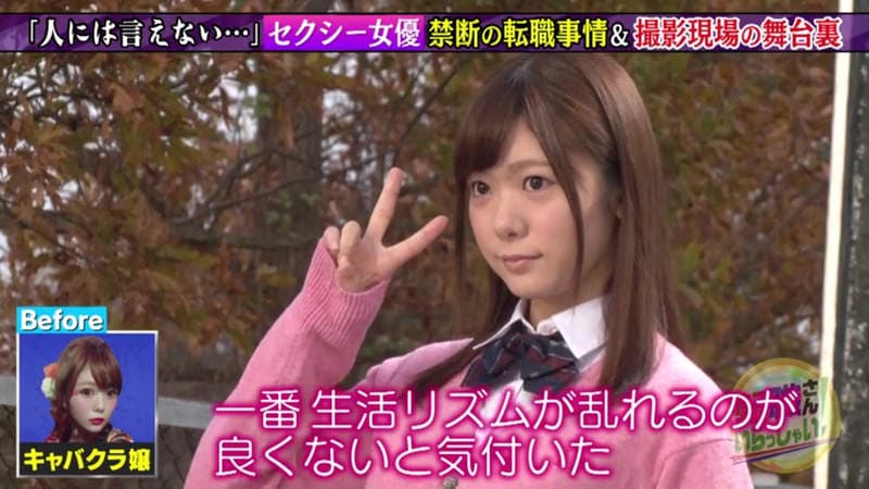 《跟拍水原乃亚》当上AV女优之前已经达成百人斩 父母都还被蒙在鼓里……