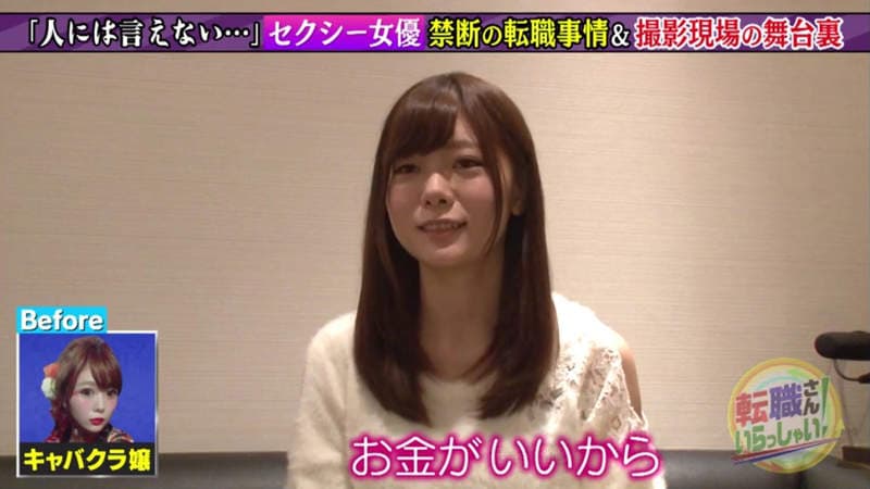 《跟拍水原乃亚》当上AV女优之前已经达成百人斩 父母都还被蒙在鼓里……
