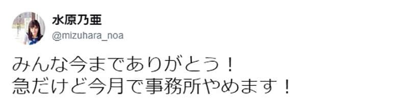 《跟拍水原乃亚》当上AV女优之前已经达成百人斩 父母都还被蒙在鼓里……