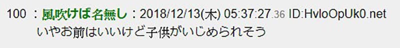 《AV女优怀孕炎上》日本网友狂批太自私 小孩未来遭受霸凌谁负责？