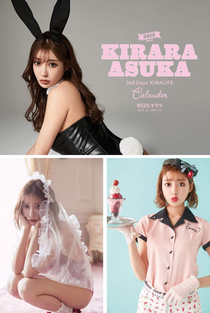 《AV女优2019写真月历》明年度的房间墙壁就差你这个决定〝买惹〞