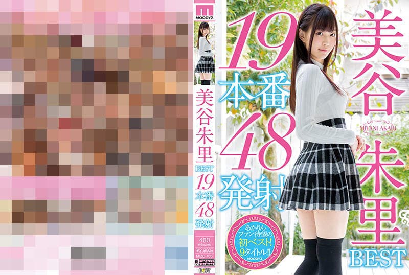 AV女优美谷朱里疑惑《颜射美容法》精●真的会让皮肤滑溜吗……