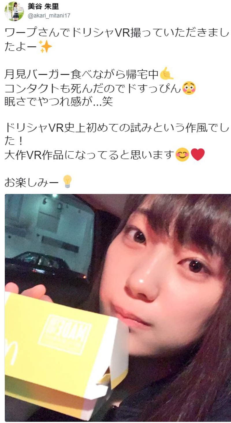 AV女优美谷朱里疑惑《颜射美容法》精●真的会让皮肤滑溜吗……