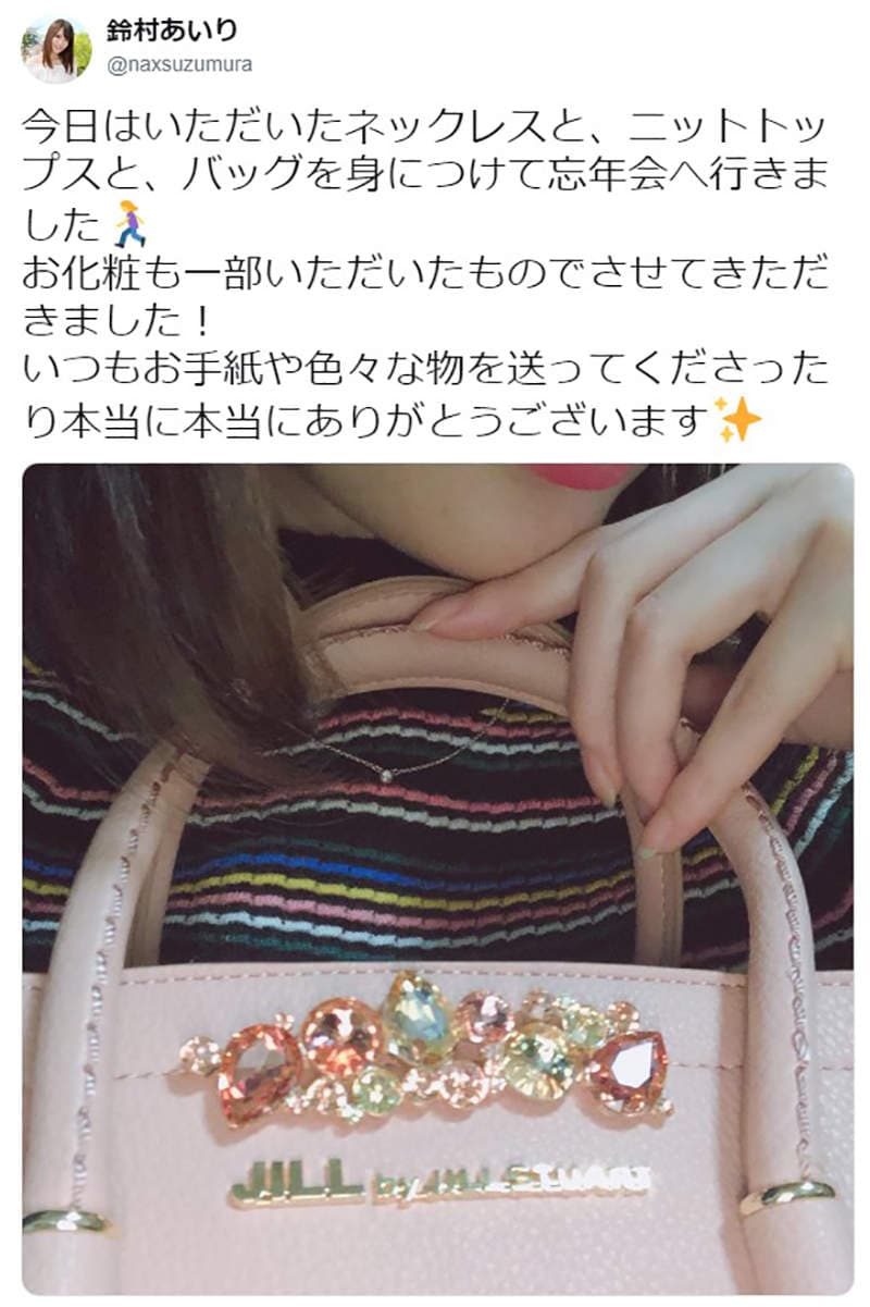 《AV女优铃村爱里》穿著粉丝的礼物参加忘年会 粉丝感动喊天使……