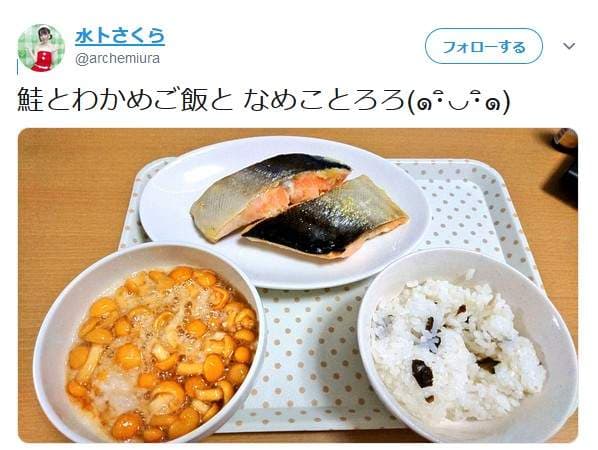 十年一遇之神乳《水卜樱》让网友觉得贤慧私房料理好会做