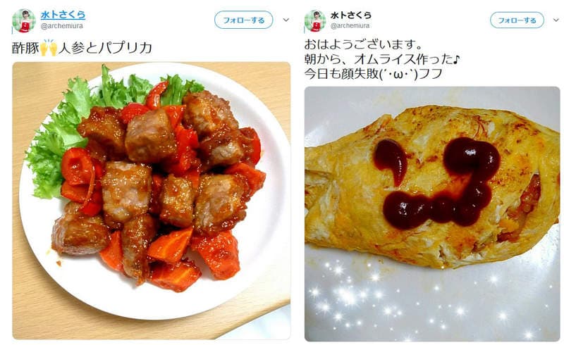 十年一遇之神乳《水卜樱》让网友觉得贤慧私房料理好会做