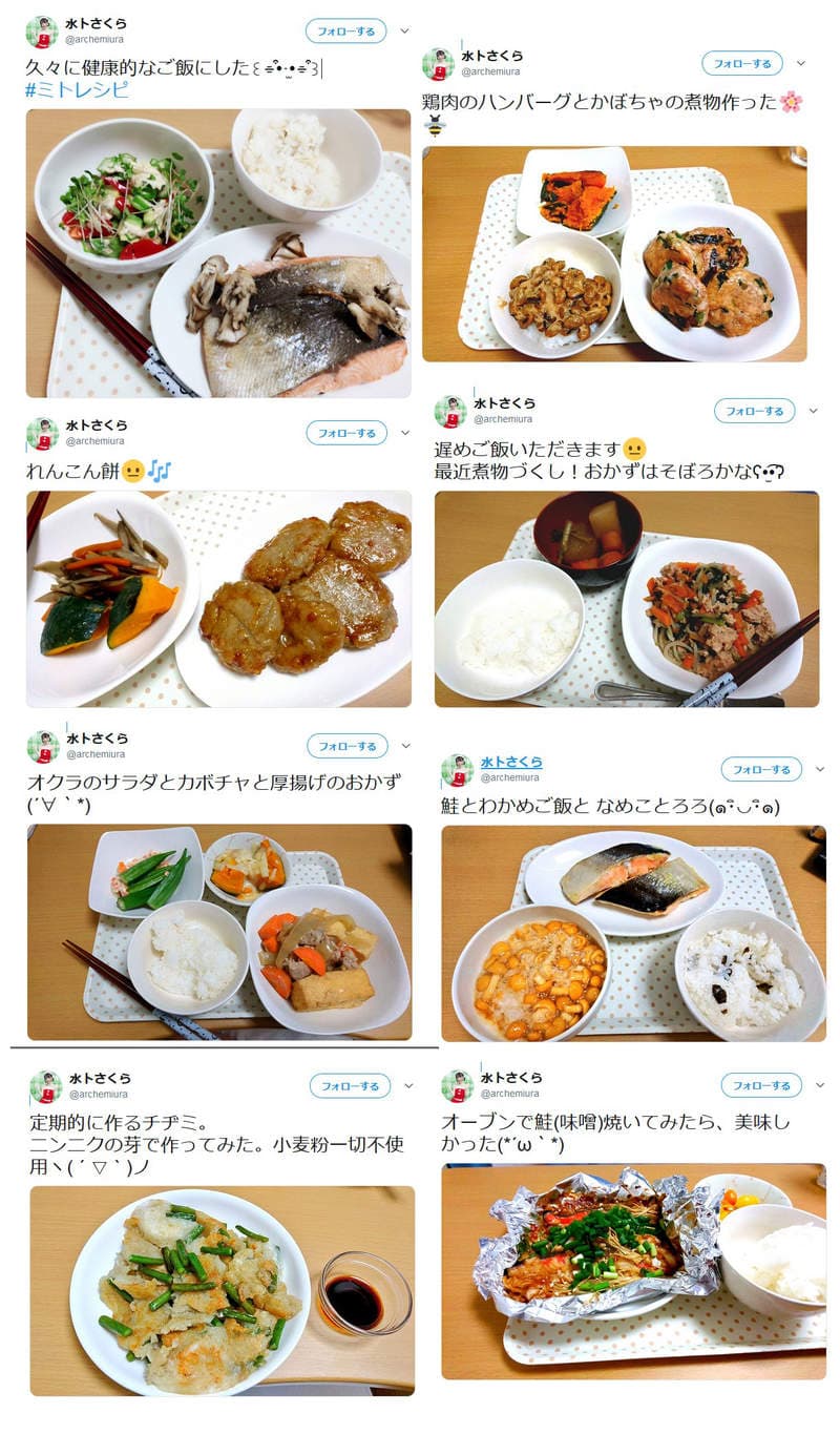 十年一遇之神乳《水卜樱》让网友觉得贤慧私房料理好会做