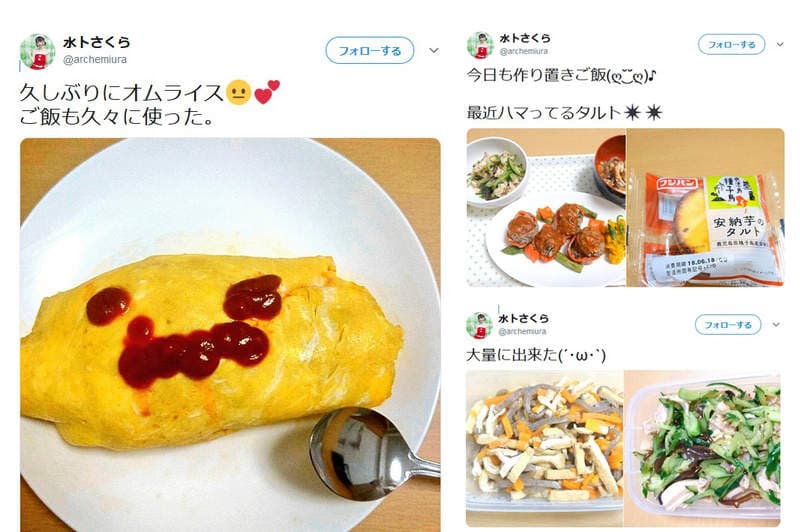 十年一遇之神乳《水卜樱》让网友觉得贤慧私房料理好会做