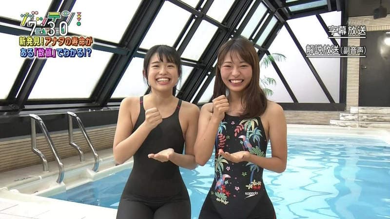 《那个泳池》NHK节目示范健全用法 感觉随时都会有男优乱入〇〇……
