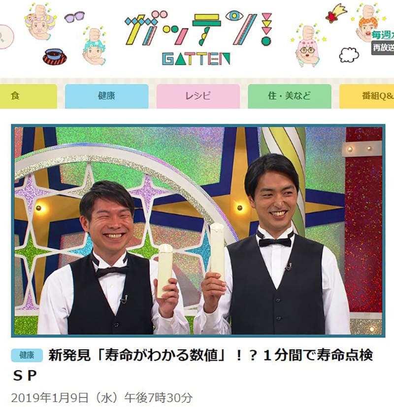 《那个泳池》NHK节目示范健全用法 感觉随时都会有男优乱入〇〇……