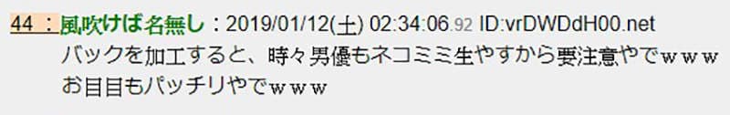 有病创意《美肌相机SNOW看AV》加工修图帮助看片更兴奋？