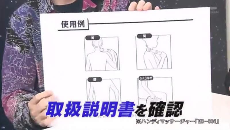 《电动按摩棒的历史》健康用品被当成情趣用品 AV乱用让厂商超无奈……
