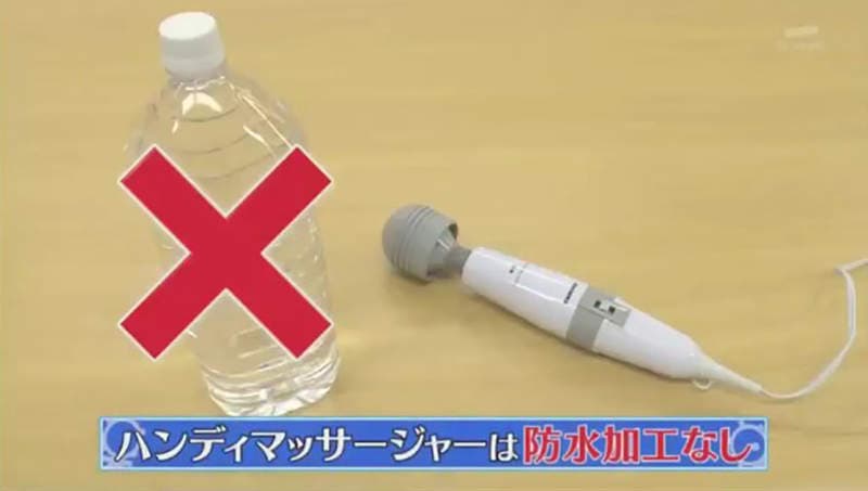 《电动按摩棒的历史》健康用品被当成情趣用品 AV乱用让厂商超无奈……