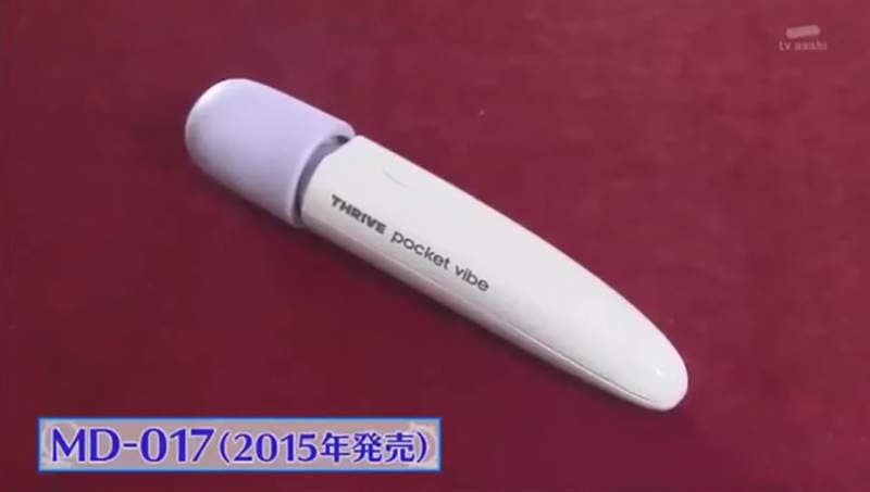 《电动按摩棒的历史》健康用品被当成情趣用品 AV乱用让厂商超无奈……
