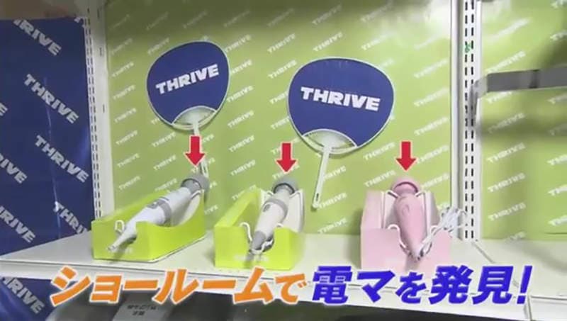 《电动按摩棒的历史》健康用品被当成情趣用品 AV乱用让厂商超无奈……