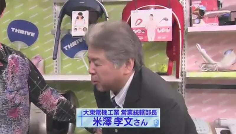 《电动按摩棒的历史》健康用品被当成情趣用品 AV乱用让厂商超无奈……