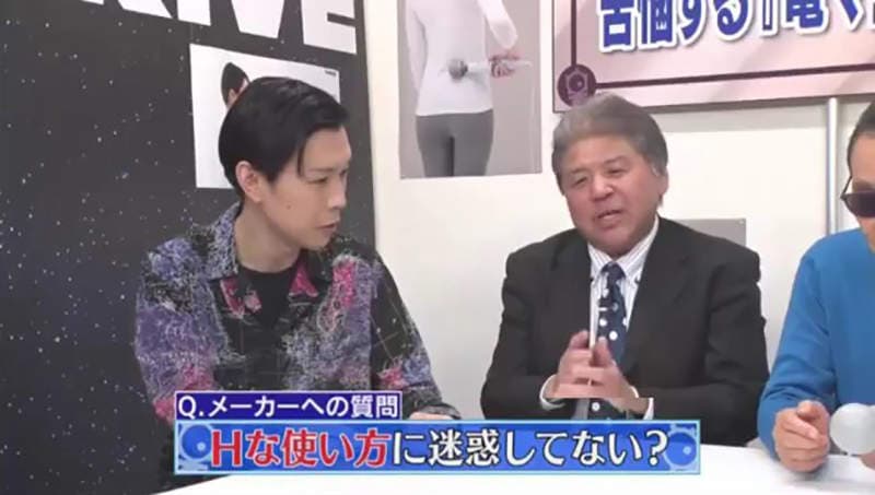 《电动按摩棒的历史》健康用品被当成情趣用品 AV乱用让厂商超无奈……